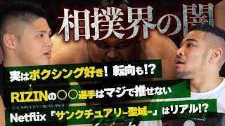 相撲界から来た凶暴なヤツかと思ったら、素直すぎるイイやつだったスダリオ剛に相撲界とRIZINの裏側を聞いてみた