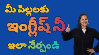 మొండి అమ్మాయి  ఫుల్  వీడియో త్వరలో..   #tubeenglish #spokenenglish