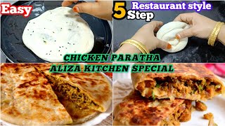 Chicken Paratha Recipe | 2025 Ramadan Chicken Recipe | New Chicken Recipe | Paratha Recipe