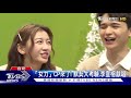 「女力」cp來了 默契大考驗.李宣榕獻唱｜tvbs新聞