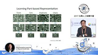 Representation Learning on Big and Small Data - 台灣人工智慧年會