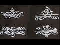 easy border rangoli designs side muggulu side rangoli designs latest border designs