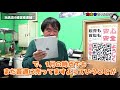 【カードショップ経営者逮捕⁉︎】きっかけは遊楽舎ちゃんねるだった⁉︎