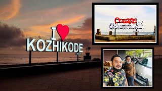 നമ്മുടെ കോഴിക്കോട് | Our Kozhikode | Calicut Beach | Calicut Spots 🏖❤️🔥🔥🔥