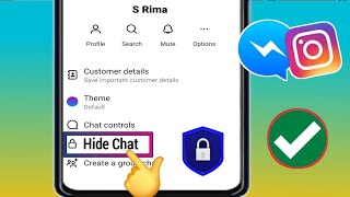 วิธีซ่อนแชท Instagram โดยไม่ต้องลบแชท || ซ่อนแชท Instagram