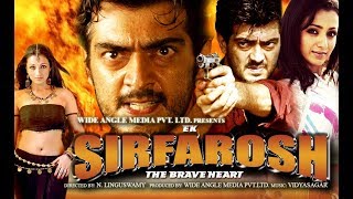 Ek Sirfarosh The Brave Heart Full Hindi Dubbed Movie | Ajith Kumar, Nithin Sathya, Trisha Krishnan