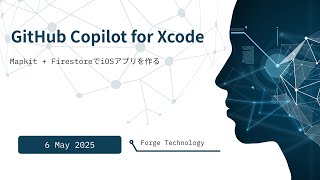 GitHub Copilot for xcode Agent Mapkit + Cloud Firestore