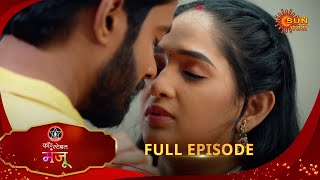 Constable Manju - Full Episode | 14 Apr 2025 | Full Ep FREE on SUN NXT | Sun Marathi