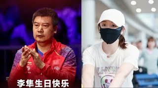 陈梦粉丝大闹李隼60大寿，国乒总教练竟被饭圈女孩逼到如此境地！