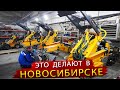 Мини Погрузчик Российского производства / Ребята самостоятельно делают крутую Спецтехнику !