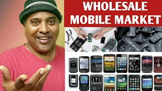 All Mobile Pouch 15/-Rupees Only ||Mobile Whole Sale Market  || sakalakala Tv || Arunai Sundar ||