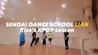 【仙台KPOP】イベントに向けて練習スタート！ ❸ KPOP FRIDAY CLASS