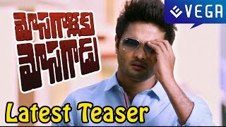 Mosagallaku Mosagadu Movie : Latest Teaser : Latest Movie 2015