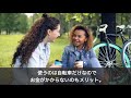 ママチャリでも大丈夫！自転車ダイエットの効果とやり方