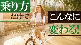 ママチャリでも大丈夫！自転車ダイエットの効果とやり方