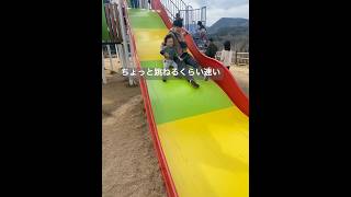 【重くなれば速くなる法則】#3歳 #男の子 #子供 #子育て #パパ #日常 #成長記録 #遊び #公園 #滑り台 #shorts