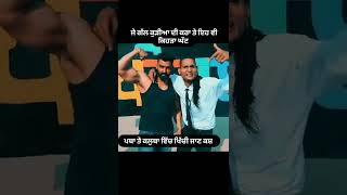 ( Udd da punjab ) kro share friends song nu... #gopilongia #rapper #trending #viral