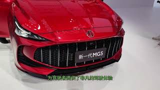 2025款MG7智能互联，新一代MG5动感时尚，哪款更吸引你？