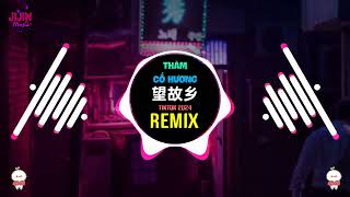 文夫 - 望故乡 (DJlucky小阳版) Thăm Cố Hương (Remix Tiktok) - Văn Phu || Hot Tiktok Douyin