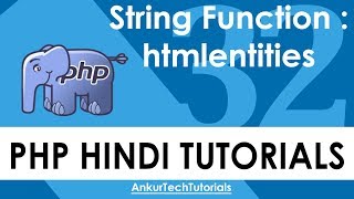 PHP Hindi Tutorial - 032 - String Functions : htmlentities