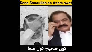 Rana sanaullah کون صحیح کون غلط. Reaction Azam Swati leaked mms #shorts