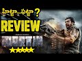 MARTIN Movie Review | MARTIN Review Telugu