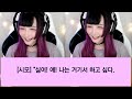 【사연열차①】친정아빠 생일에 결혼전에 모아두었던 돈으로 유럽여행 다녀왔더니 시모도 똑같이 보내달라네요..돈없다고 거절하자 처가에 돈 빌려서 보내주겠다는 남편 반품시켰습니다 실화사연