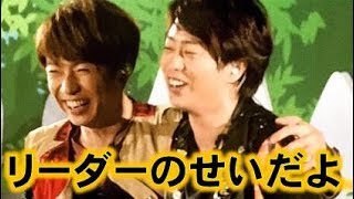 嵐 大野智が起こした負の連鎖に櫻井、相葉が巻き込まれる！コンサート、Mステでのエピソード