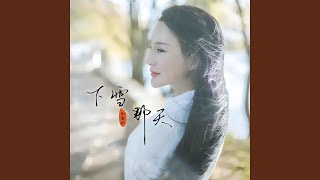 欢乐酒歌 (Mv版伴奏)