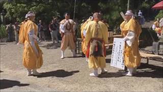 大峰駆出柴燈大護摩供　松尾寺