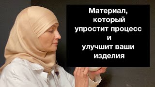 Как качественно улучшить изделия. Вощение нити. Вышивка бисером. Обучение вышивке.