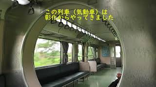 台湾鉄道　集集線に乗ってみた