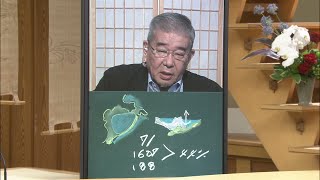 「奄美・沖縄」･･･世界自然遺産に登録へ【サンデーモーニング】黒板解説