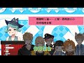 【台v精華 marika 真理果】台語傳話，誰是台語黑洞