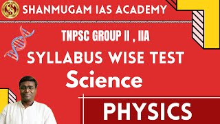 TNPSC: Tnpsc / Tnpsc Science In Tamil / Science Tnpsc In Tamil / Science Tnpsc / Tnpsc Science