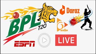 🔴BPL Live 2023: Fortune Barishal vs Comilla Victorians, Bangladesh Premier League