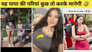 एक बार में नमूने को देखो हंसी नहीं रोक पाओगे 😂Funny Videos Try Not to Laugh. Great Fun.1🤣