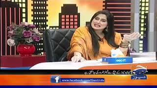 Khabarnaak | Ayesha Jehanzeb | 8th May 2020 | Part 02