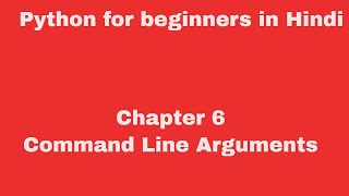 Chapter 6- Command Line Arguments in Python (Hindi Version)
