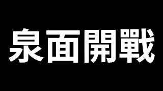 全面開戰藍泉媽媽！帶你看清這人的嘴臉！惡意剪輯抹黑異色檔案！人身攻擊館長！｜峰哥 中秋烤肉