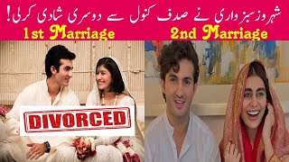 Shahroze Sabzwari Sadaf Kanwal Nikah | Shahroze Weds Sadaf | Sadaf Shahroze Marriage|Spottlight Girl