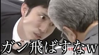 【ツッコミ】『人の怒らせ方』をまとめた動画がサイコパスすぎるwwwwwwwwww