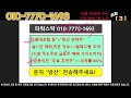 현대로템 호실적 발표로 급등 추가 계약 연달아 쏟아지며 2025년도 어닝서프라이즈 예상 현대로템 주가전망과 목표가는