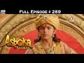 Chakravartin Ashoka Samrat - 4th March 2016 - Ckrwatin Asok Samrat - Full Episode (HD)