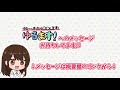 【ゆるます！番外編】「ぴぃちゃん」呼びの沼の深さ【アイドルマスター】