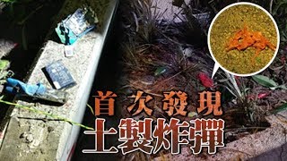 東方日報A1：黑暴恐怖升級　兩處檢79汽油彈