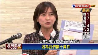 行政執行署催繳通知是真 執行官差點被當騙子－民視新聞