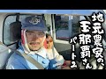 お孫さんを連れて無人販売所で野菜を出してる地元の農家、玉那覇さん。