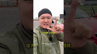 重生之我在抖音做车手#赛车 #漂移 #汽车特技