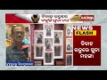 bhubaneswar why prices of gold surge continues know reasons kalinga tv